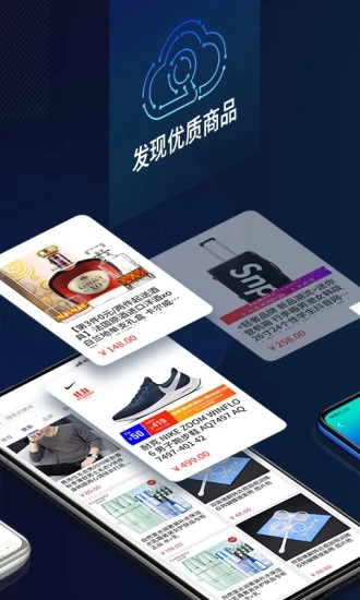 云擎app  v2.2.10图3