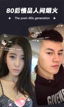 一伴婚恋2023  v5.7图3
