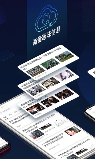 云擎app  v2.2.10图1