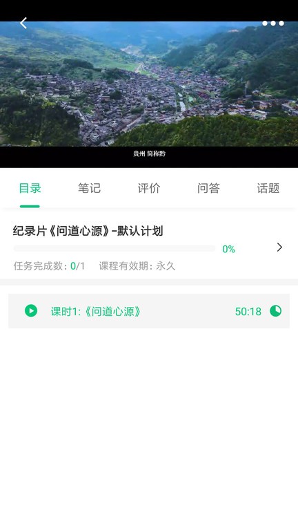 明德未来