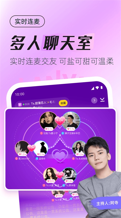 蓝颜最新版