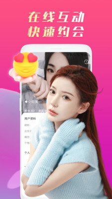 ​相伴终生免费版  v1.0图2