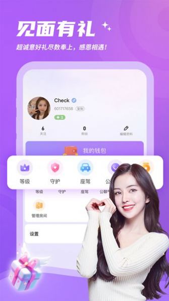灵希手机版  v1.0.0图1