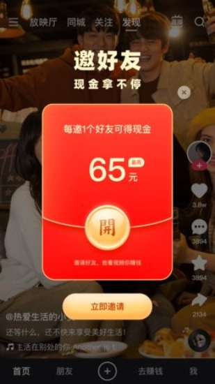快手星芒短剧官网在线观看满城烟雨