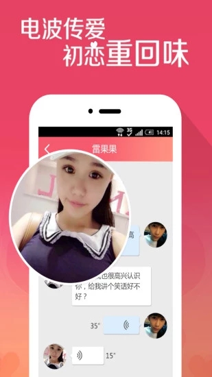 觅恋2024