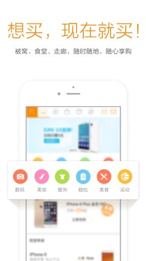 爱学贷借款手机版  v4.4.4图2