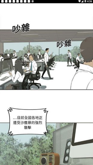 土豪漫画页面  v1.0.0图1