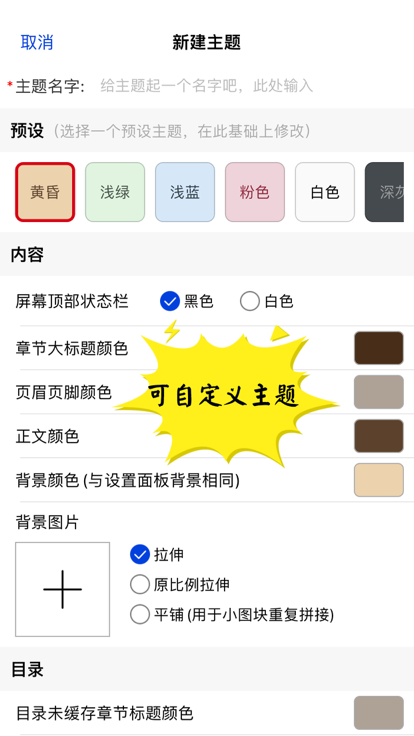 千阅2024
