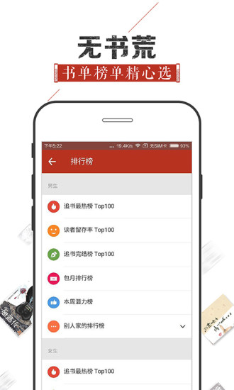 追书神器在线阅读免费版  v4.44图4