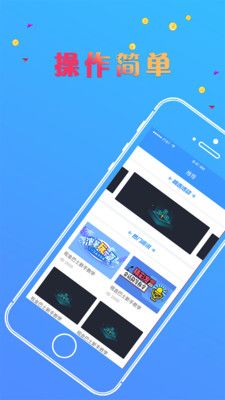 123便利贷手机版  v2.7图3