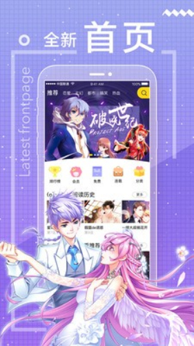 ss宝典免费版