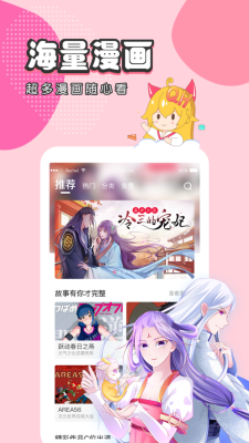 里番本子库最新版  v1.0图1