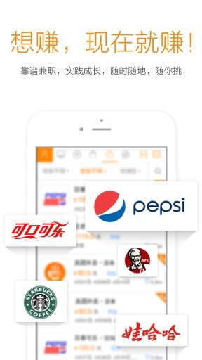 爱学贷借款手机版