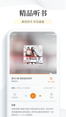阅读app最新版下载安装