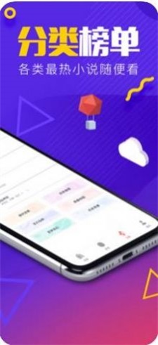 源仓库手机版  v1.0图2
