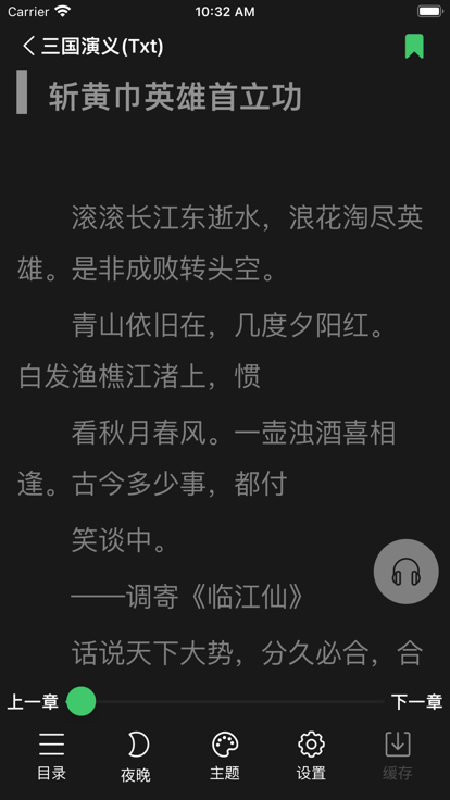 千阅2024  v2.3.1图3