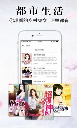 银杏fm破解版2023