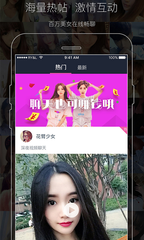 同城夜约2024