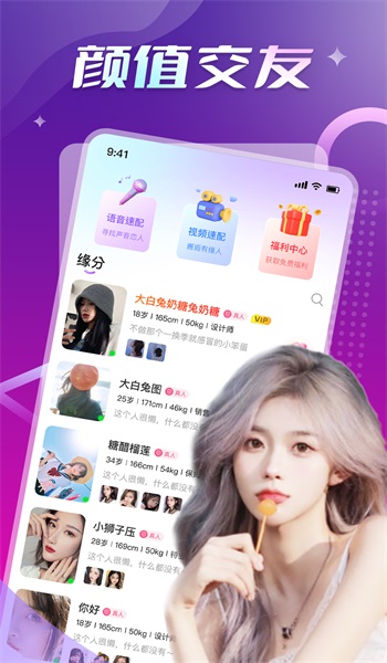 微觅圈app  v1.0.1图1