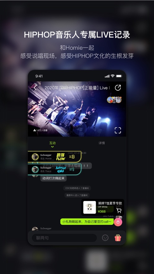 泡汁儿音乐app官方  v1.0图1