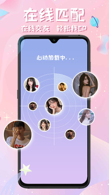 西瓜星球最新版  v1.0图2