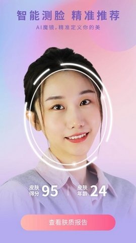 倾城相机