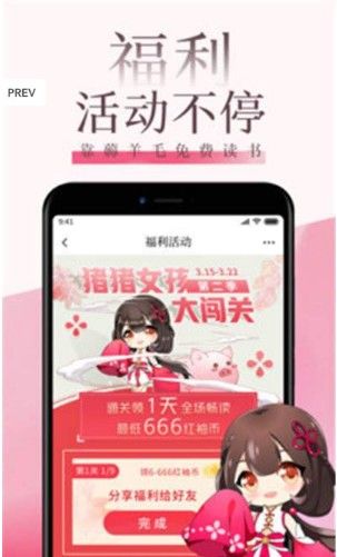 快读小说旧版本下载2.3.1