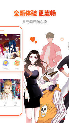 绅士宝典最新版  v2.6图1