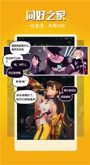五一动漫app免费下载官网