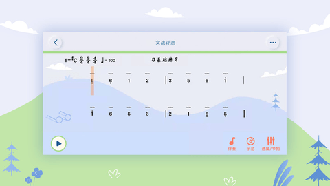 平安好乐器