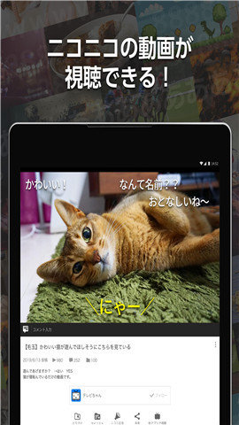 n站下载mod  v1.0.0图2