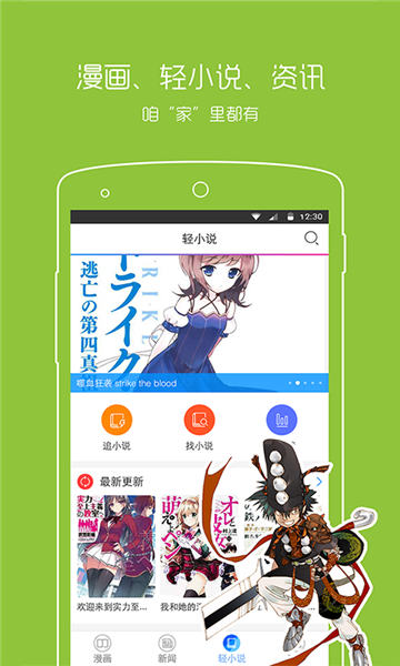 爱趣米免费版