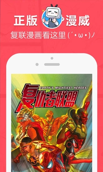boylove官方版正版下载最新版本106