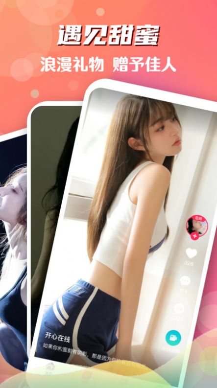 颜色多多小黄鸭2024  v1.2图3