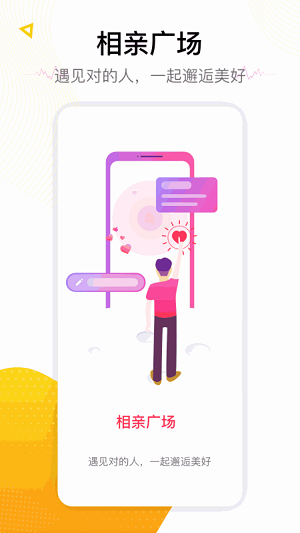 忆嘉人2024  v1.0.0图2