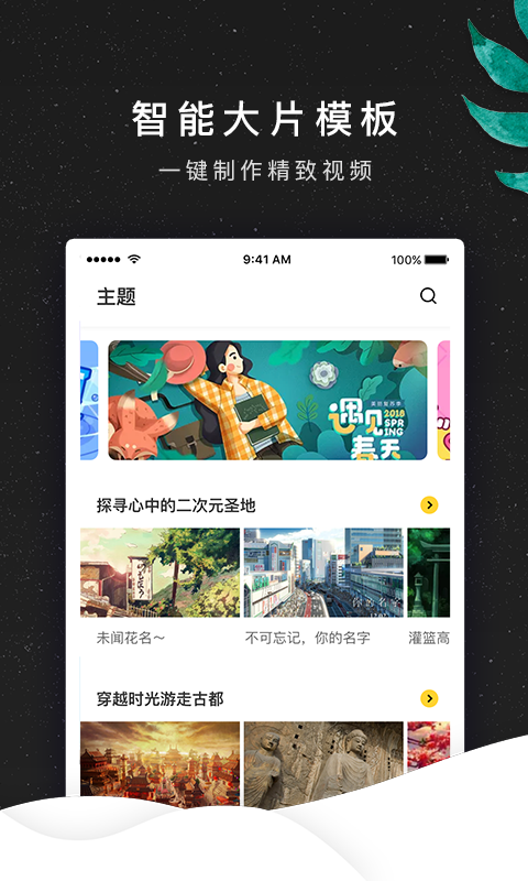 海星视频安卓版  v1.0.0图2