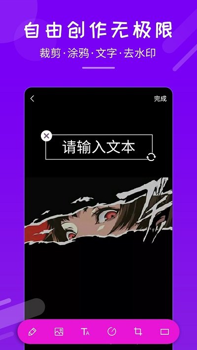 嗨多来电秀安卓版