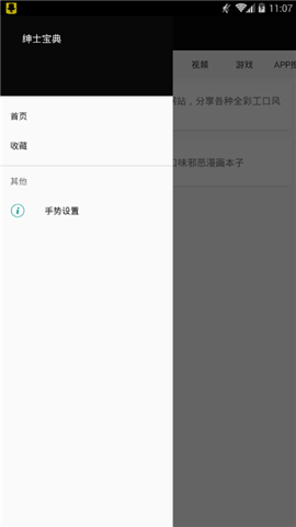 ss导航app官网专用下载器