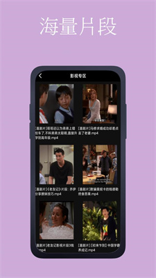 十点配音吧下载  v1.0.1图2