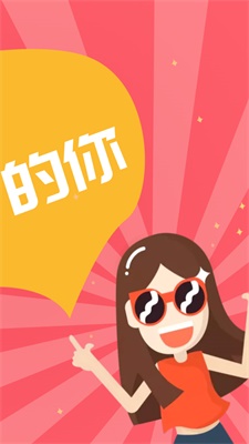 贷你无忧  v1.0图2
