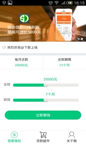 贷款口子必下款2022