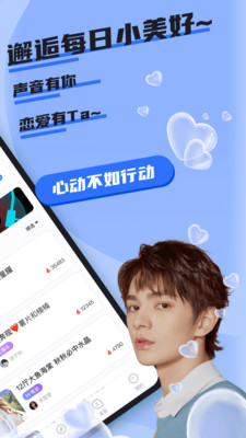 哇咔哇咔下载地址  v1.0.0图1