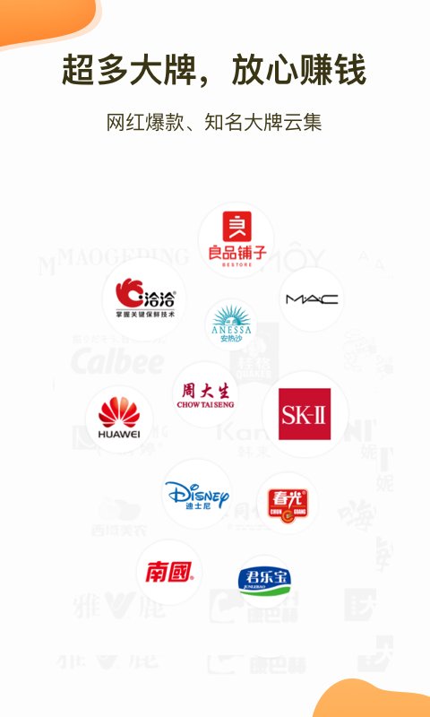 魔筷星选商家版app下载  v2.42.84图2
