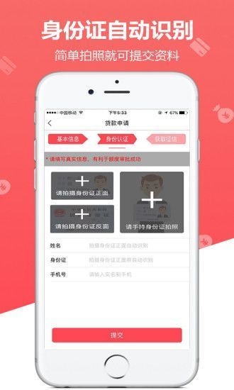 草莓分期2024  v1.0.1图1