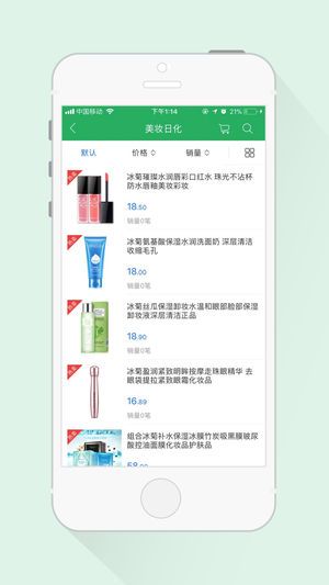全球物联