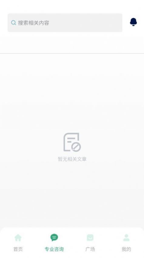 校脉安卓版  v1.0图3
