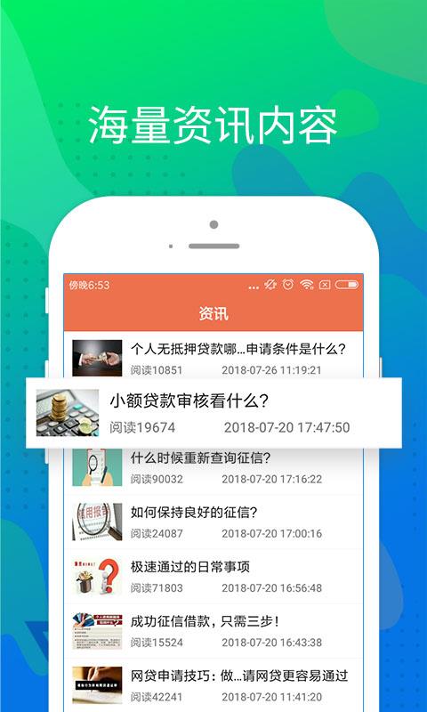 豆豆钱袋免费版