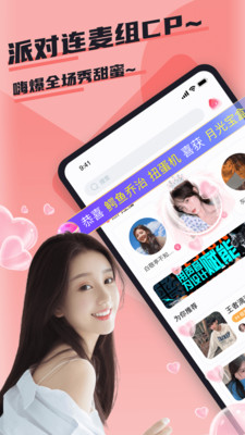 哇咔哇咔下载地址  v1.0.0图2