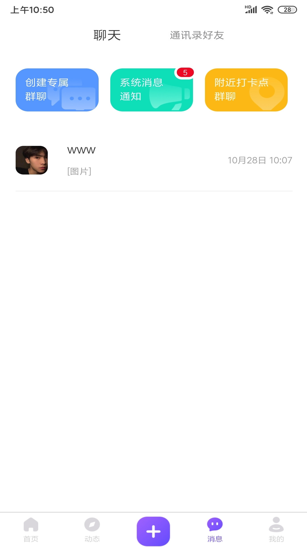 涵盖趣玩app