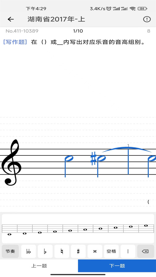 木耳音乐app下载  v1.9.9.14图2